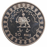 Moneta 50 Rials Iran 1971 Shah Pahlavi 2500 Anni Impero Persiano in Argento 999