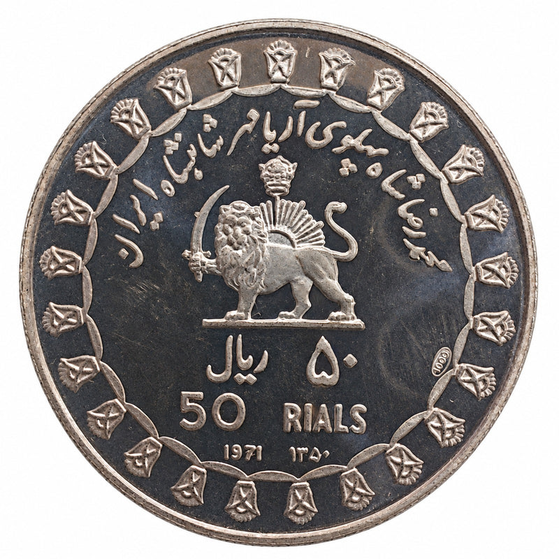 Moneta 50 Rials Iran 1971 Shah Pahlavi 2500 Anni Impero Persiano in Argento 999