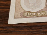 10000 lire michelangelo diecimila decr. 4 gen 1968 A3F1