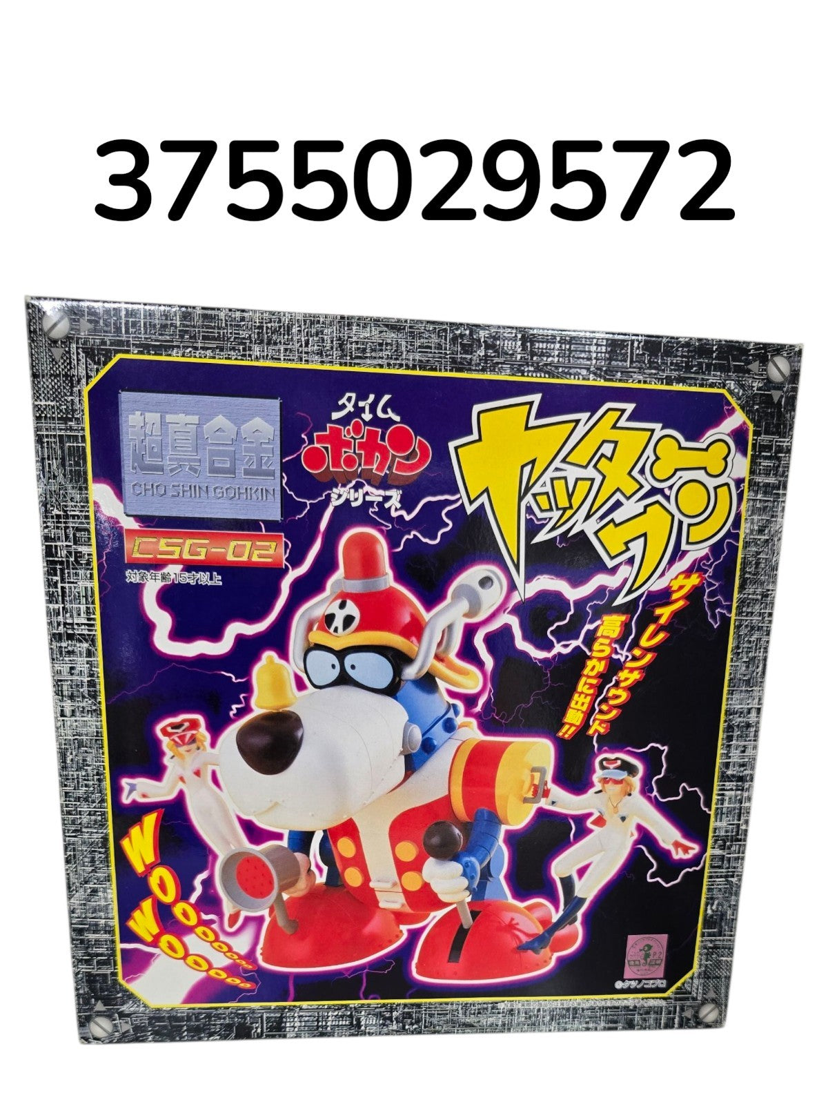 YATTACAN - YATTAMAN - UNIFIVE 1999 - CSG-02 CHOGOKIN - TIME BOKAN FOTO REALI